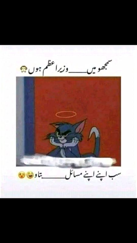 Jokes image