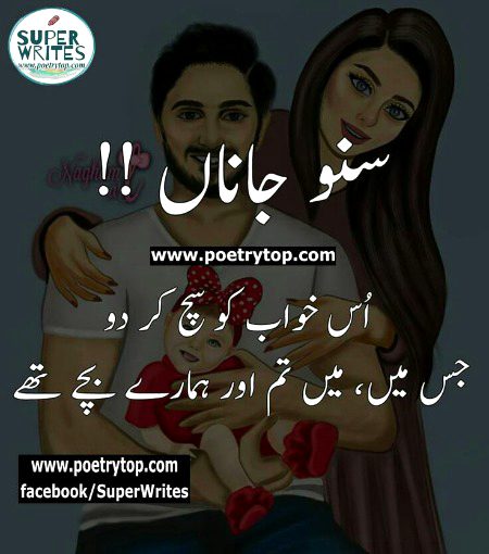 Romantic Poetry image