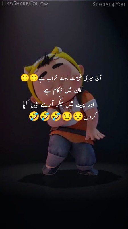 Jokes image