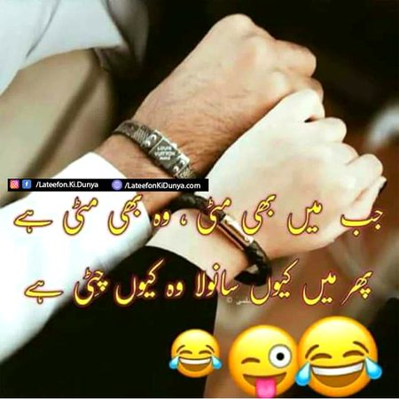 Jokes image