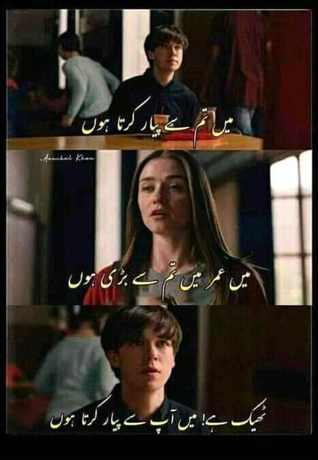 Funny joke