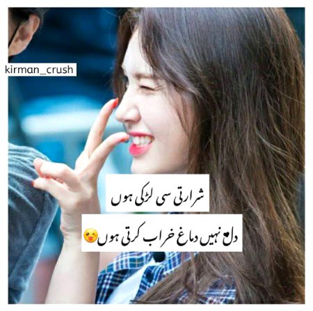 Jokes image