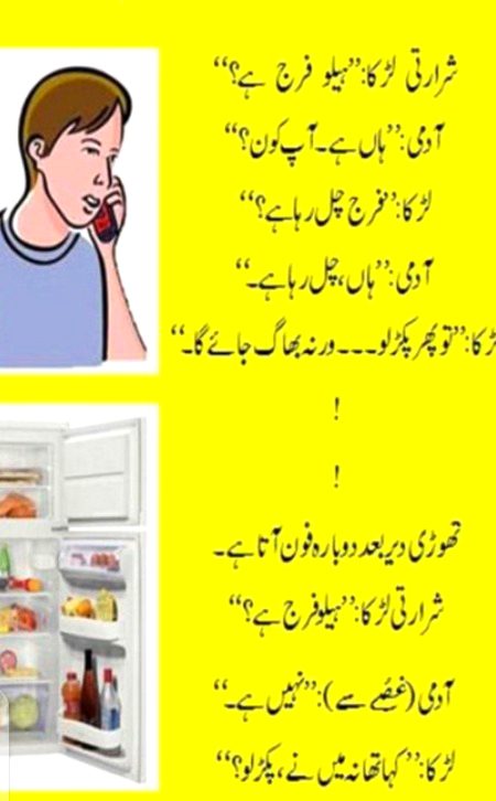 Jokes image