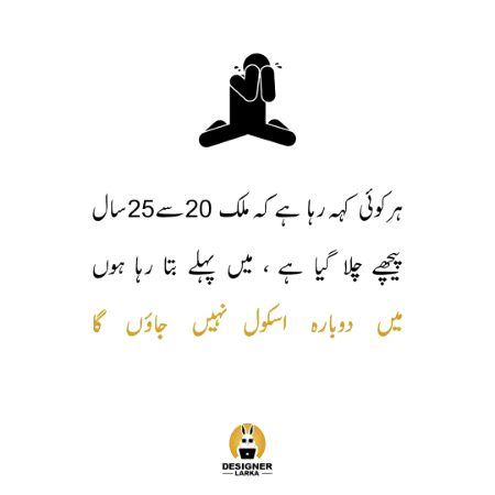Jokes image