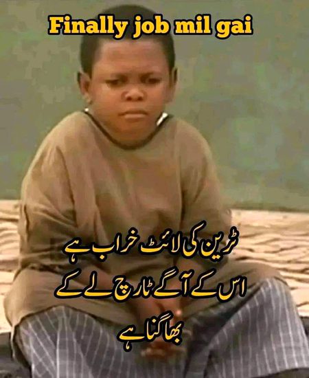Funny joke