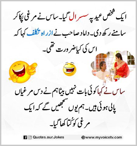 Jokes image