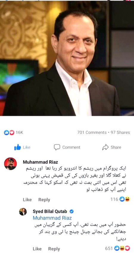 Memes & Satire image