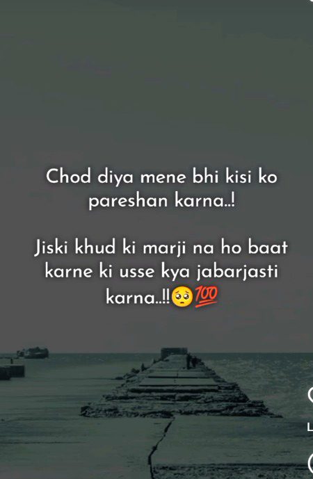 Sad Poetry image