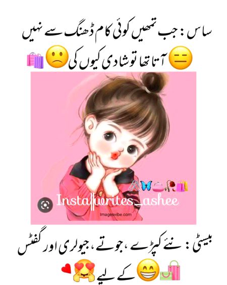 Memes & Satire image