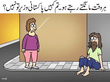 Memes & Satire image