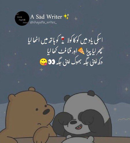 Jokes image