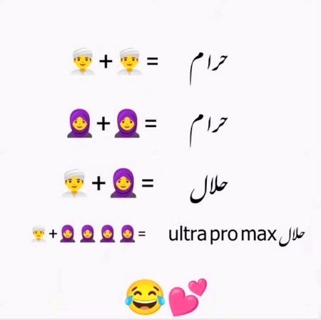 Memes & Satire image