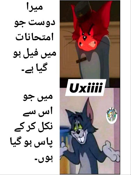 Funny joke