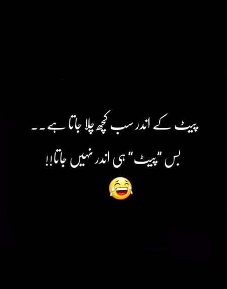 Jokes image