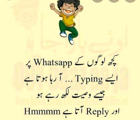 Funny joke