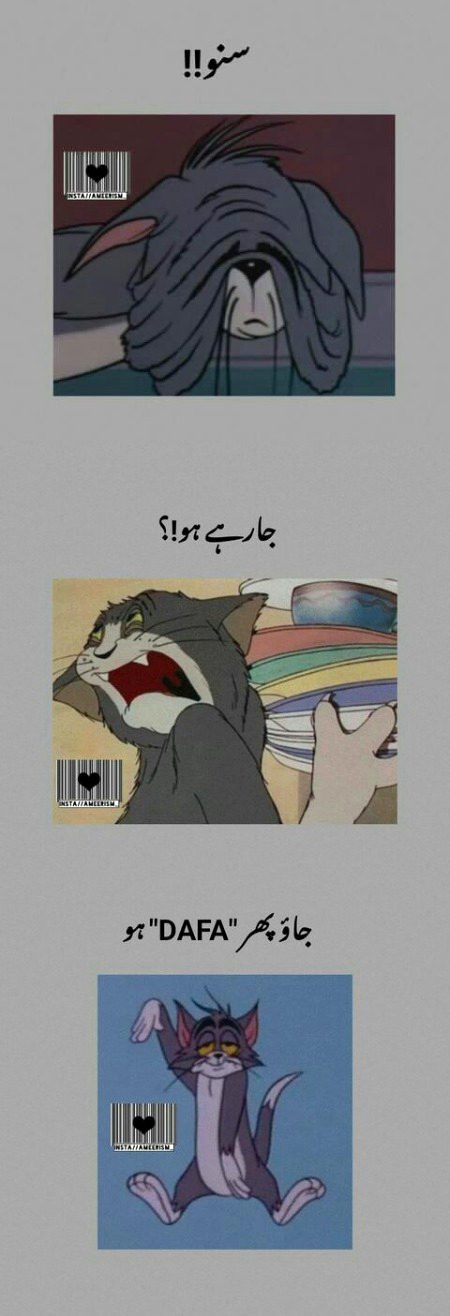Jokes image