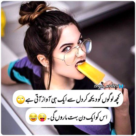 Jokes image
