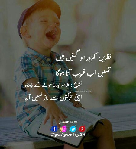 Jokes image