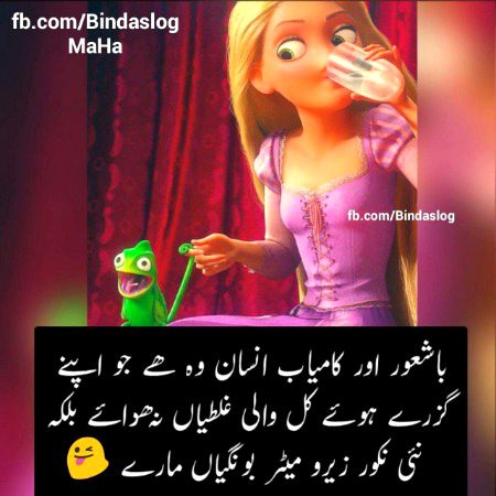 Jokes image