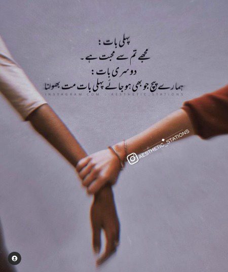 Romantic Poetry image