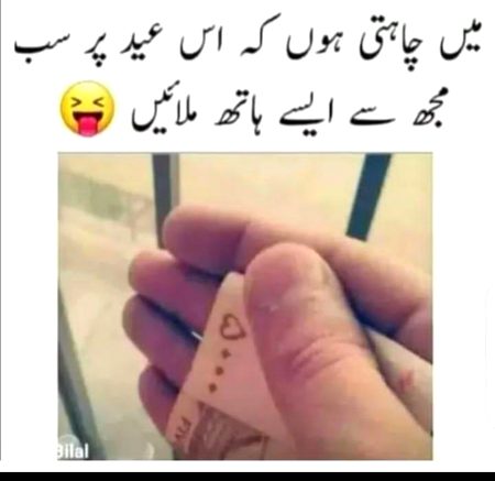 Memes & Satire image