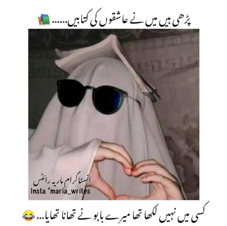 Memes & Satire image