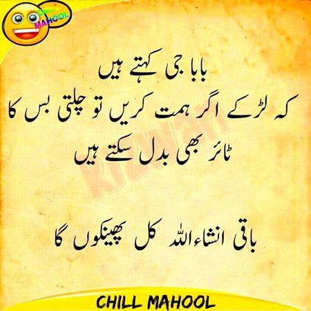 Jokes image