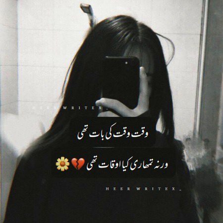 Attitude Poetry image