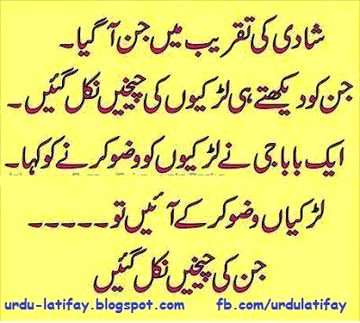 Jokes image