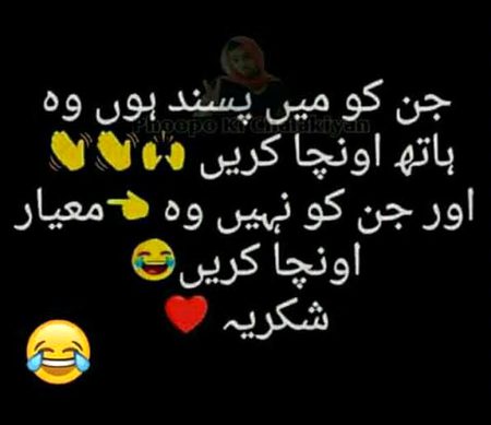 Funny joke