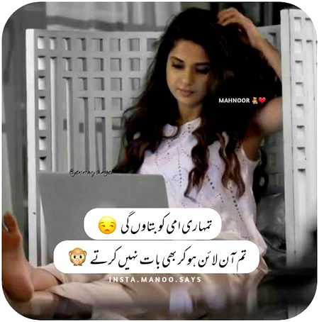 Jokes image