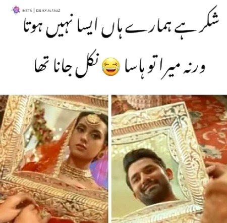 Memes & Satire image