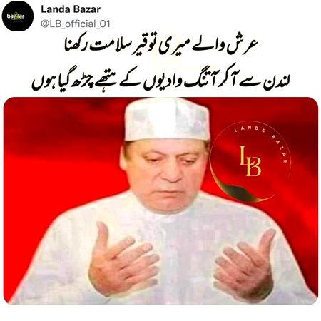 Funny joke