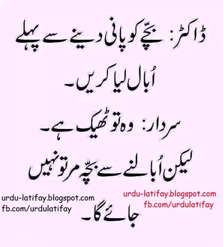 Jokes image