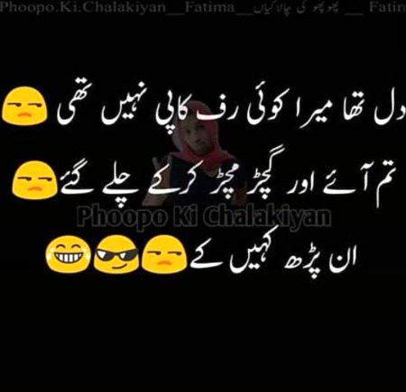 Jokes image