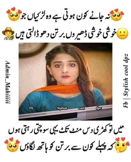 Jokes image