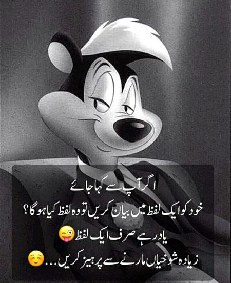 Memes & Satire image