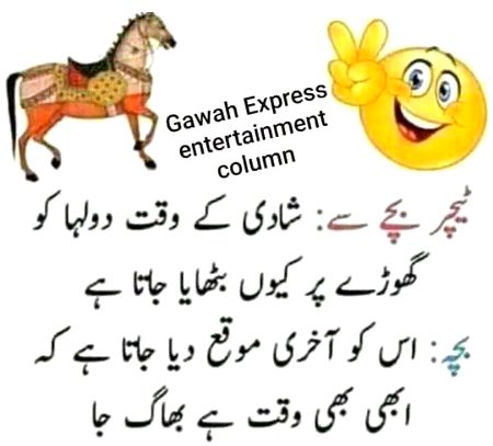 Funny joke