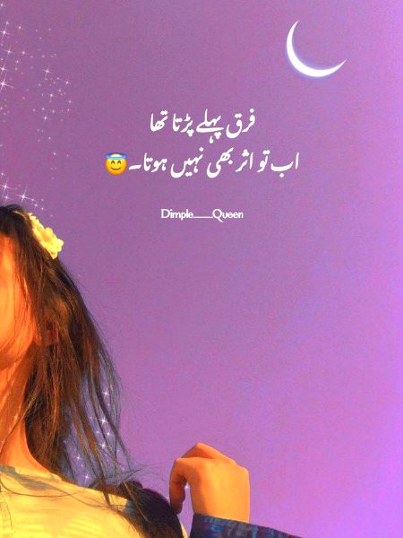 Attitude Poetry image