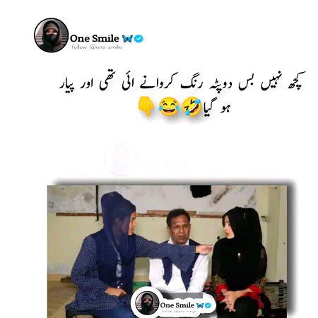 Memes & Satire image