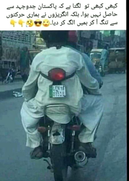 Funny joke