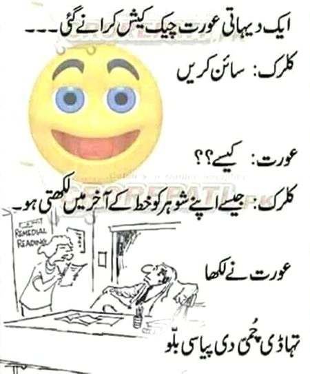 Jokes image