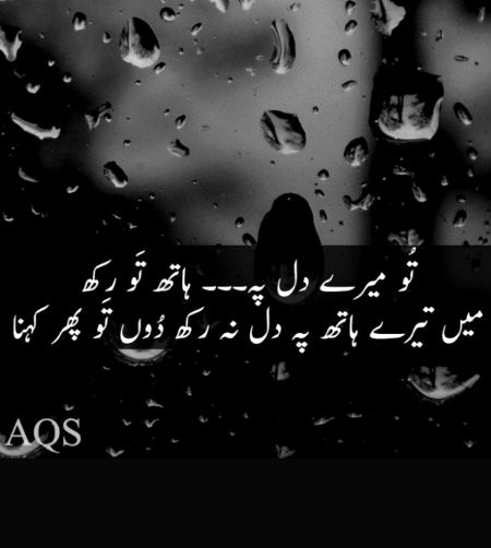 Romantic Poetry image