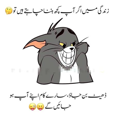 Jokes image
