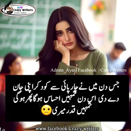Jokes image