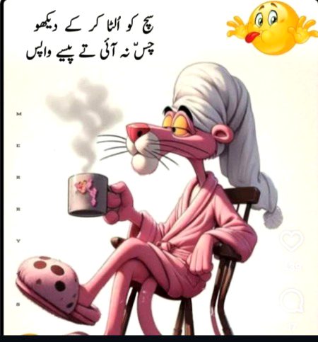 Jokes image