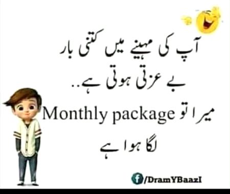 Jokes image