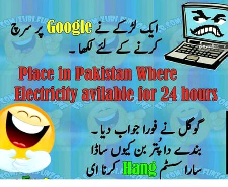Jokes image