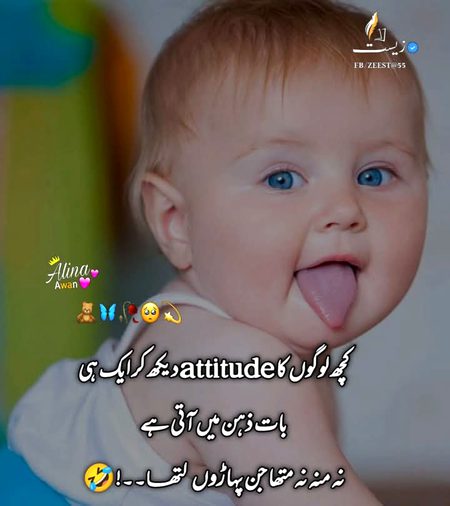 Jokes image