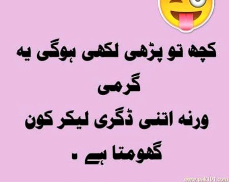 Jokes image
